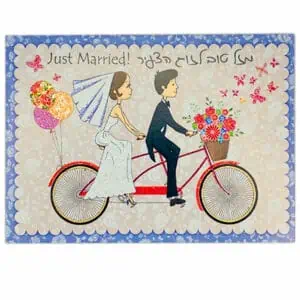 תמיד נחמד להוסיף כרטיס ברכה מכל הלב! כרטיס ברכה עם ציור של חתן וכלה רוכבים על האופניים.