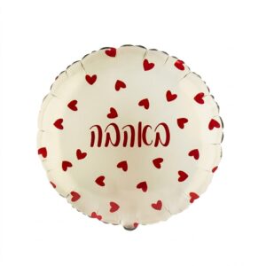 בלון באהבה לבבות