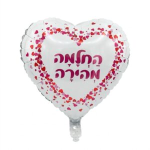 בלון החלמה מהירה