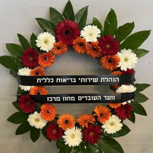 גלגל אבל מיקס פרחים