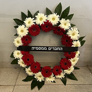 גלגל אבל אדום לבן