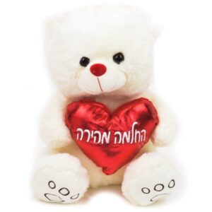 בובת פרווה בצורת דובי לבן מחזיק לב אדום ועליו הכיתוב "החלמה מהירה. גודל הבובה 32 ס"מ.