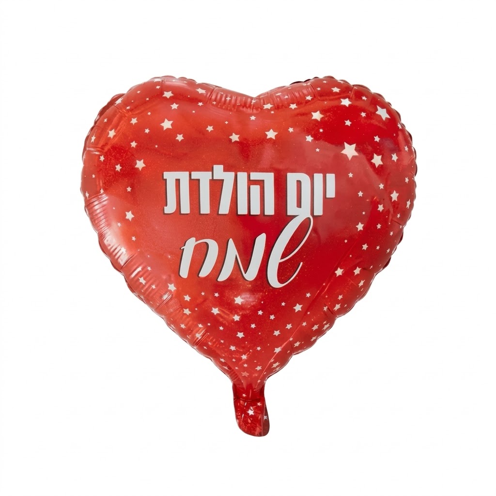 בלון יום הולדת שמח אדום